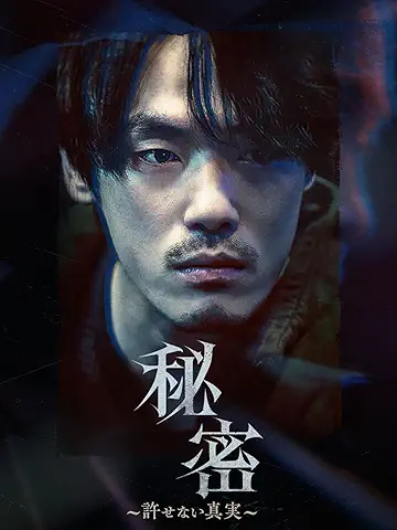 俳優 キムジョンヒョン 김정현 映画 秘密 直筆サイン色紙 愛の不時着 3377_1280.webp